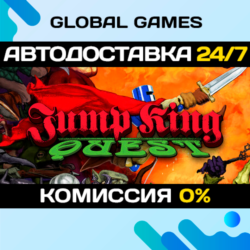 JUMP KING QUEST STEAM GIFT 🚀АВТОДОСТАВКА