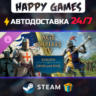 Age of Empires IV: Knights of Cross and Rose  STEAM АВТОДОСТАВКА