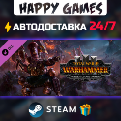 Total War: WARHAMMER III - Forge of the Chaos Dwarfs STEAM АВТОДОСТАВКА