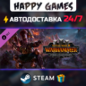 Total War: WARHAMMER III - Forge of the Chaos Dwarfs STEAM АВТОДОСТАВКА