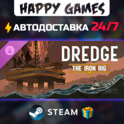 DREDGE - The Iron Rig STEAM АВТОДОСТАВКА