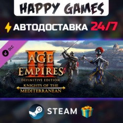 Age of Empires III: Definitive Edition - Knights of the Mediterran STEAM АВТОДОСТАВКА