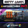 Age of Empires III: Definitive Edition - Knights of the Mediterran STEAM АВТОДОСТАВКА