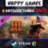 Age of Empires III: Definitive Edition - United States Civilizatio STEAM АВТОДОСТАВКА