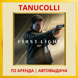 ☀️ 007 First Light (PS5/RU) Аренда 7 суток