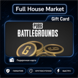 PUBG: BATTLEGROUNDS (Global) | Gift Card