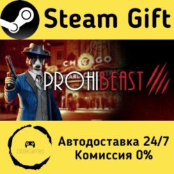 🚀 PROHIBEAST 🤖 Steam Gift Россия ⚡ мгновенно