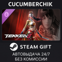 TEKKEN 8 - Kunimitsu✅STEAM GIFT AUTO✅RU МИР