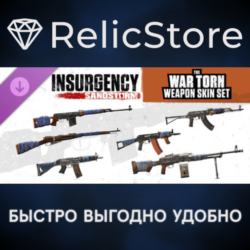 Insurgency: Sandstorm - War Torn Weapon Skin Set DLC