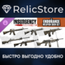 Insurgency: Sandstorm - Endurance Weapon Skin Set DLC