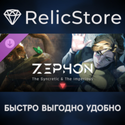 ZEPHON - The Syncretic & The Imperious DLC - STEAM RU