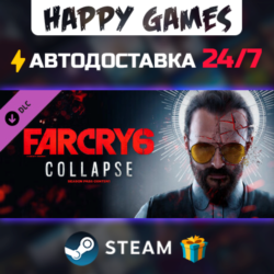 Far Cry 6 DLC 3 Joseph: Collapse STEAM АВТОДОСТАВКА