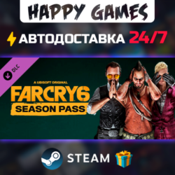 Far Cry 6 - Season Pass STEAM АВТОДОСТАВКА