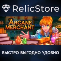 Arcane Merchant - STEAM GIFT РОССИЯ