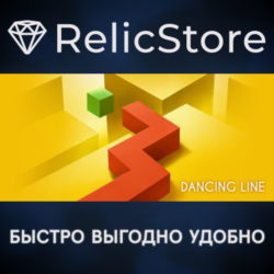 Dancing Line - STEAM GIFT РОССИЯ