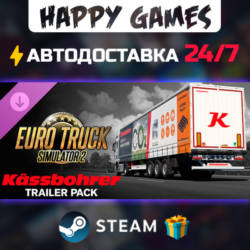 Euro Truck Simulator 2 - Kassbohrer Trailer Pack STEAM АВТОДОСТАВКА
