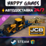 Euro Truck Simulator 2 - JCB Equipment Pack STEAM АВТОДОСТАВКА