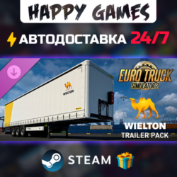 Euro Truck Simulator 2 - Wielton Trailer Pack STEAM АВТОДОСТАВКА