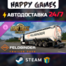 Euro Truck Simulator 2 - Feldbinder Trailer Pack STEAM АВТОДОСТАВКА