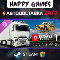 Euro Truck Simulator 2 - Renault Trucks T Tuning Pack STEAM АВТОДОСТАВКА
