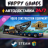 Euro Truck Simulator 2 - Volvo Construction Equipment STEAM АВТОДОСТАВКА