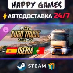 Euro Truck Simulator 2 - Iberia STEAM АВТОДОСТАВКА