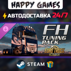 Euro Truck Simulator 2 - FH Tuning Pack STEAM АВТОДОСТАВКА