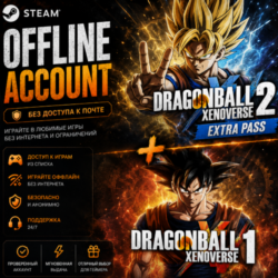 DRAGON BALL XENOVERSE 2   Extra Pass, DRAGON BALL XENOVERSE 1 / Steam /Offline