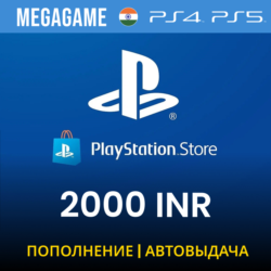 PLAYSTATION ИНДИЯ PSN 2000 INR Рупий