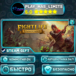 🎁Fight Life: Vanguard *UA/KZ/СНГ/TR/AR Steam Auto