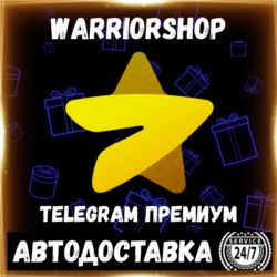 Telegram Premium (Премиум) — Пополнение  Телеграм по @username | Авто 24/7