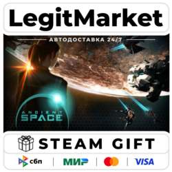 Ancient Space / Steam АВТО / РУ   МИР