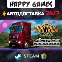 Euro Truck Simulator 2 - Actros Tuning Pack STEAM АВТОДОСТАВКА