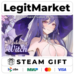 Wedding Witch / Steam АВТО / РУ   МИР