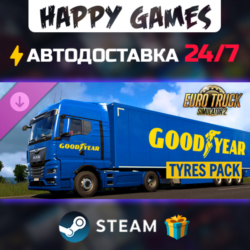 Euro Truck Simulator 2 - Goodyear Tyres Pack STEAM АВТОДОСТАВКА