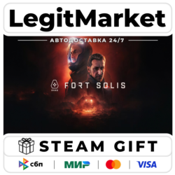 Fort Solis / Steam АВТО / РУ   МИР