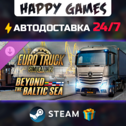 Euro Truck Simulator 2 - Beyond the Baltic Sea STEAM АВТОДОСТАВКА