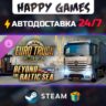 Euro Truck Simulator 2 - Beyond the Baltic Sea STEAM АВТОДОСТАВКА