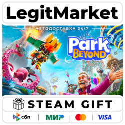 Park Beyond / Steam АВТО / РУ   МИР