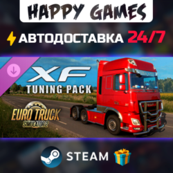 Euro Truck Simulator 2 - XF Tuning Pack STEAM АВТОДОСТАВКА