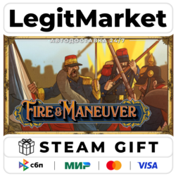 Fire & Maneuver / Steam АВТО / РУ   МИР