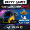 Euro Truck Simulator 2 - Michelin Fan Pack STEAM АВТОДОСТАВКА