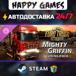 Euro Truck Simulator 2 - Mighty Griffin Tuning Pack STEAM АВТОДОСТАВКА