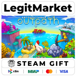 Outpath / Steam АВТО / РУ   МИР