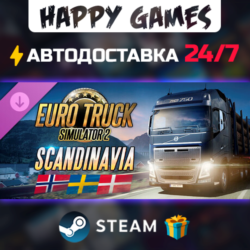 Euro Truck Simulator 2 - Scandinavia STEAM АВТОДОСТАВКА