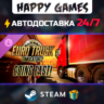 Euro Truck Simulator 2 - Going East! STEAM АВТОДОСТАВКА