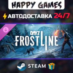 DayZ Frostline STEAM АВТОДОСТАВКА