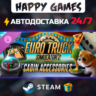 Euro Truck Simulator 2 - Cabin Accessories STEAM АВТОДОСТАВКА