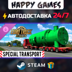 Euro Truck Simulator 2 - Special Transport STEAM АВТОДОСТАВКА