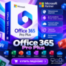 Office 365 Pro Plus | Гарантия | 5 устройств | Партнер Microsoft | Купить лицензию